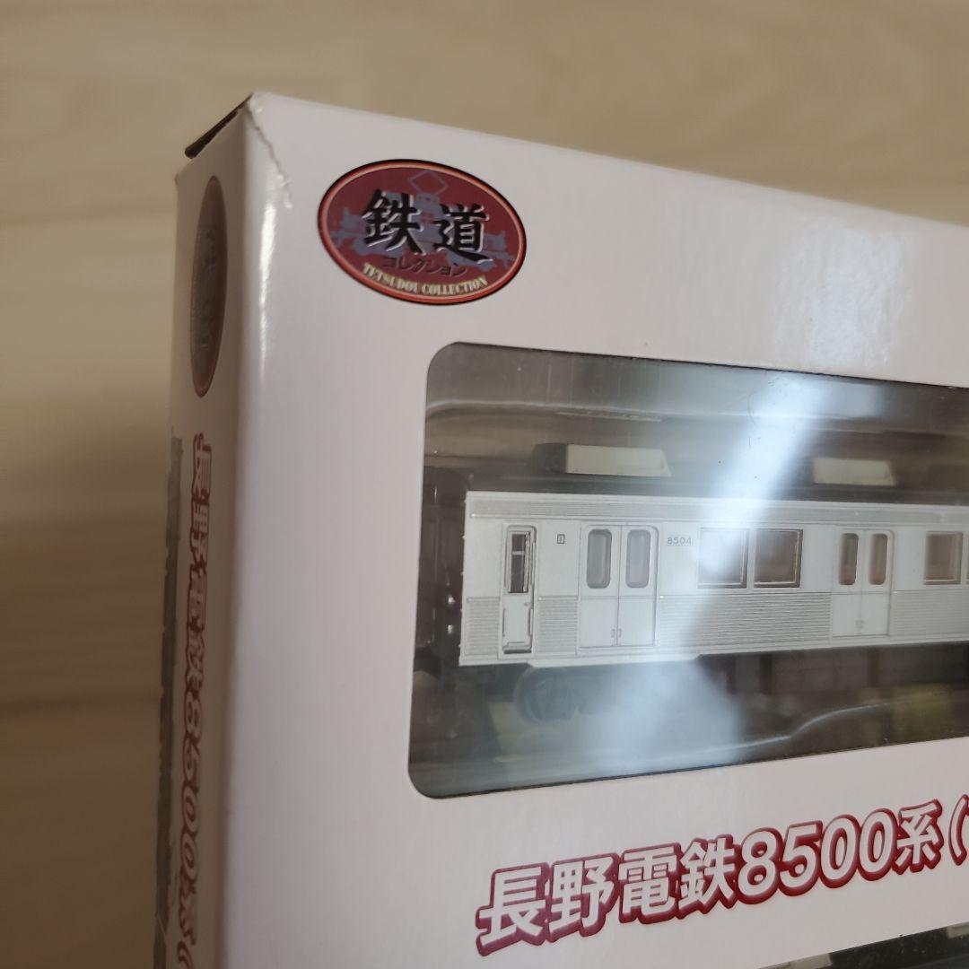 トミーテック　長野電鉄8500系　(T4編成)　3両セット 鉄道コレクション「8500系（T4編成）3両セット」 | 鉄道