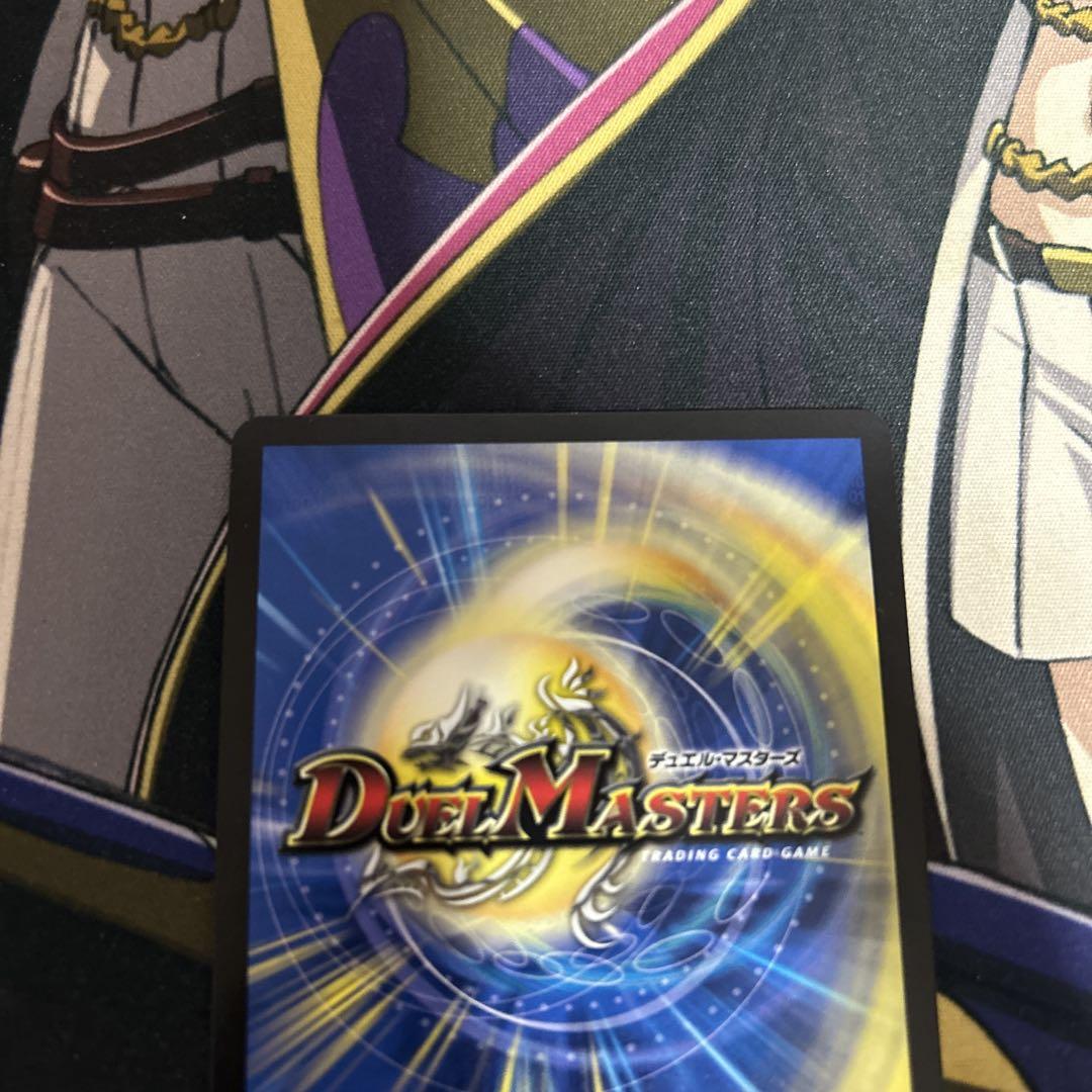 禁断竜王 Vol-Val8 ボルバル8 金トレジャー - メルカリ