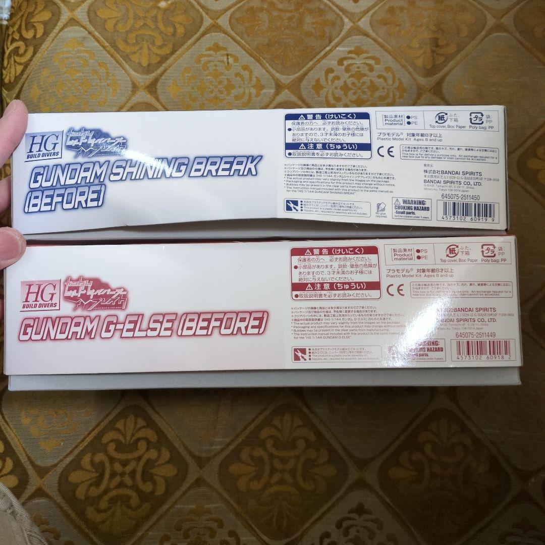 未組立品 HGガンダムシャイニングブレイク HGガンダムgエルス プレバン