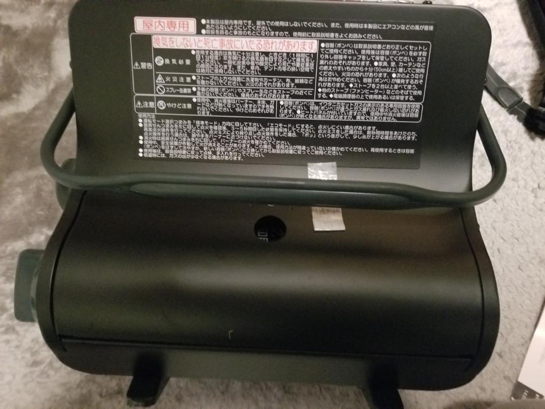 全国無料新品 イワタニカセットガスストーブ DqwN5-m84052222440 2022定番人気