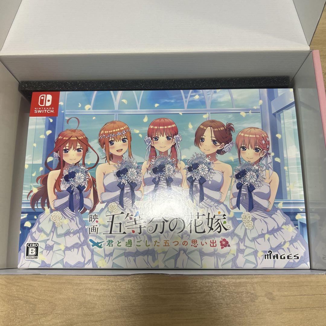 Amazon.co.jp: 映画「五等分の花嫁」 ~君と過ごした五つの思い出