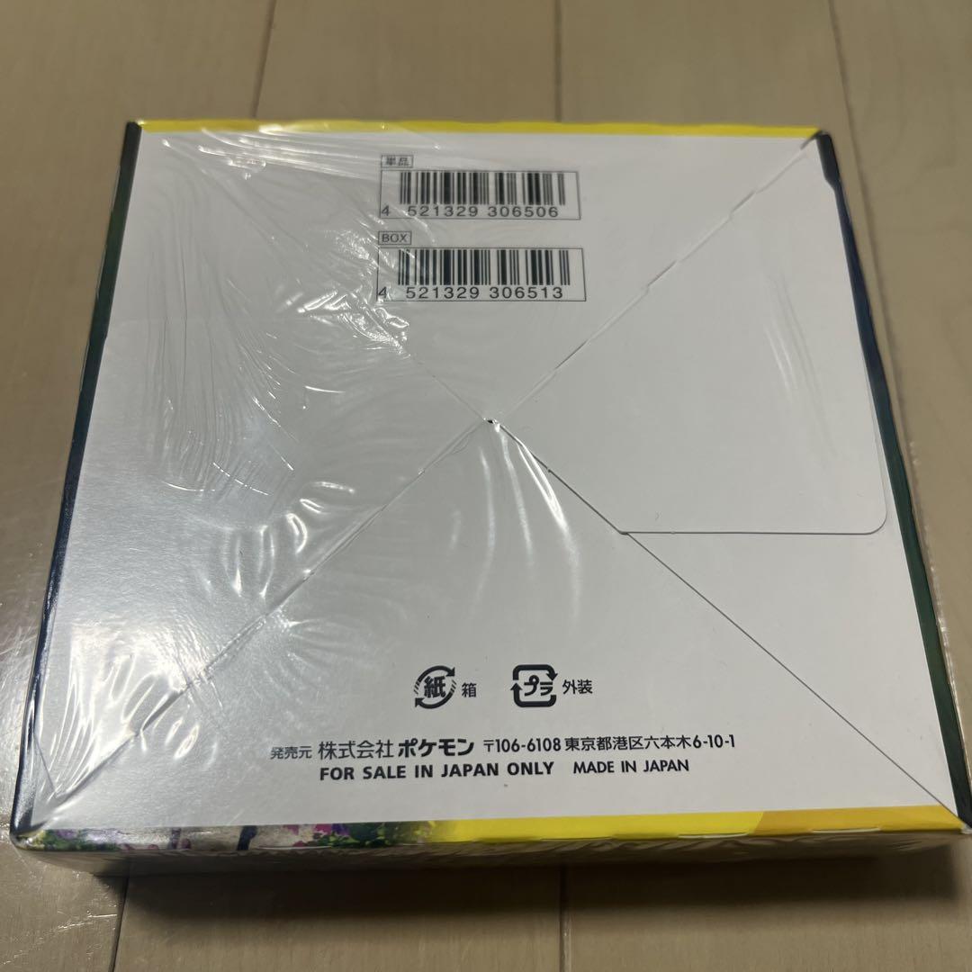 イーブイヒーローズ シュリンク付きBOX