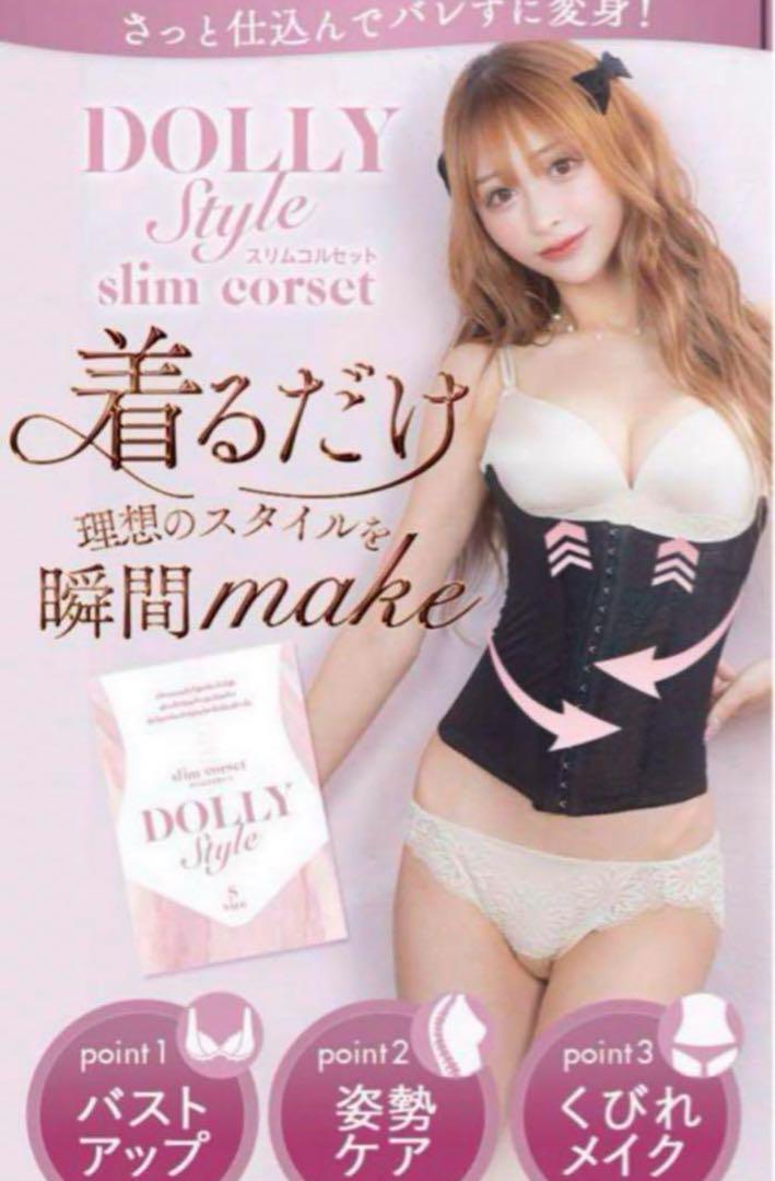 本日限定値下【ネット完売品】浦西ひかるおたひか Sサイズコルセット 公式】Dolly Style｜浦西ひかるプロデュースコルセット | ♡1石