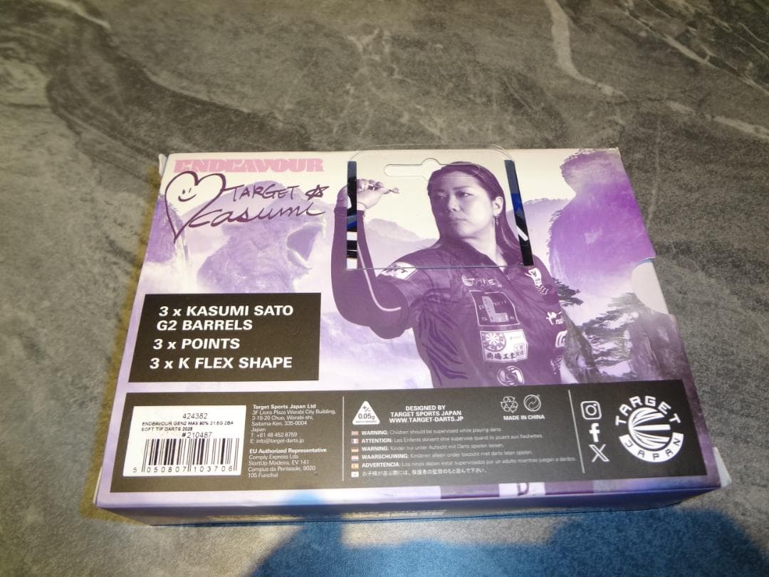 21,5g TARGET JAPAN ENDEAVOU G2 MAX 90% 21,5g TARGET JAPAN ENDEAVOU G2 MAX 90%