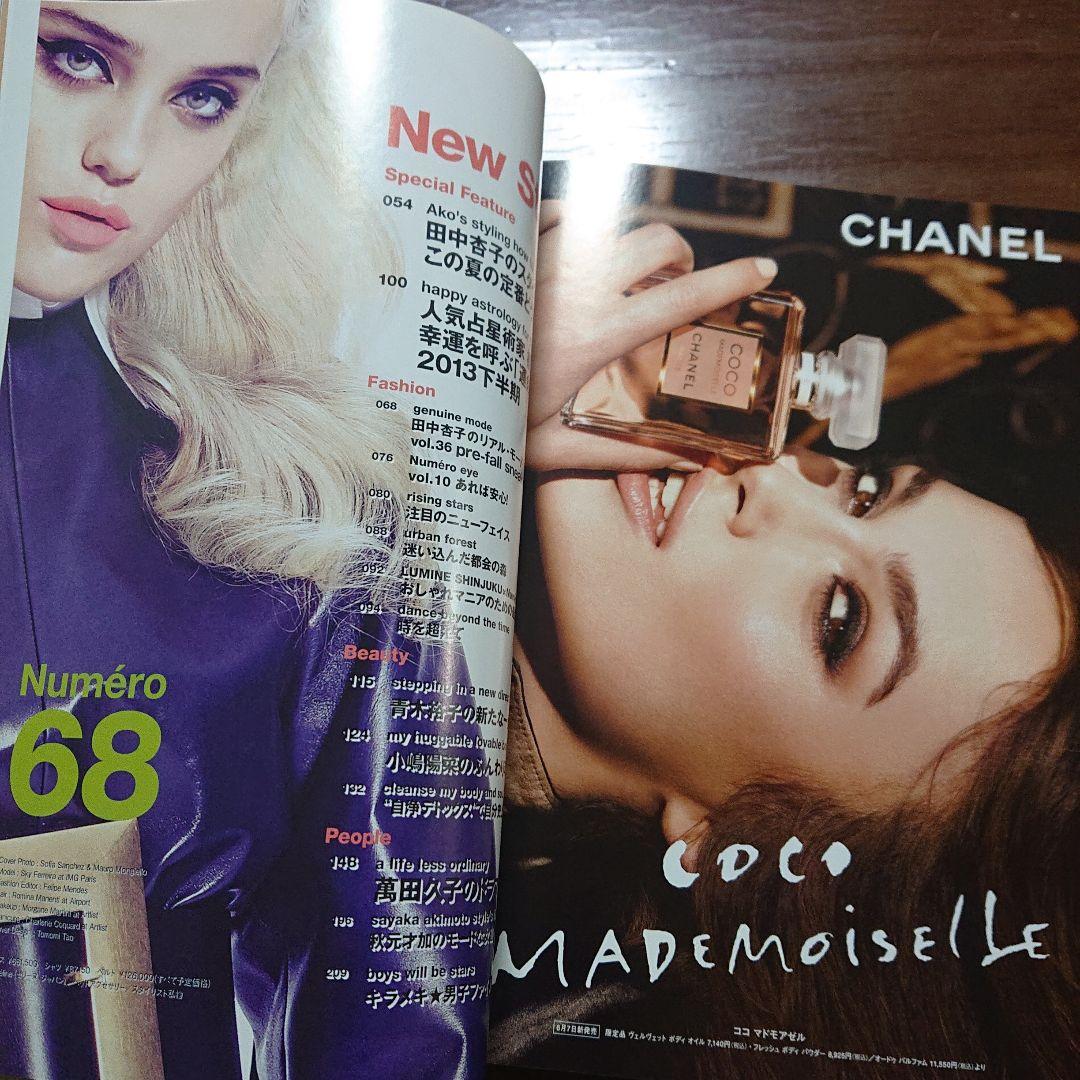 OnOff　SKY FERREIRA スカイ・フェレイラ　希少　レア盤 OnOff SKY FERREIRA スカイ・フェレイラ 希少 レア盤
