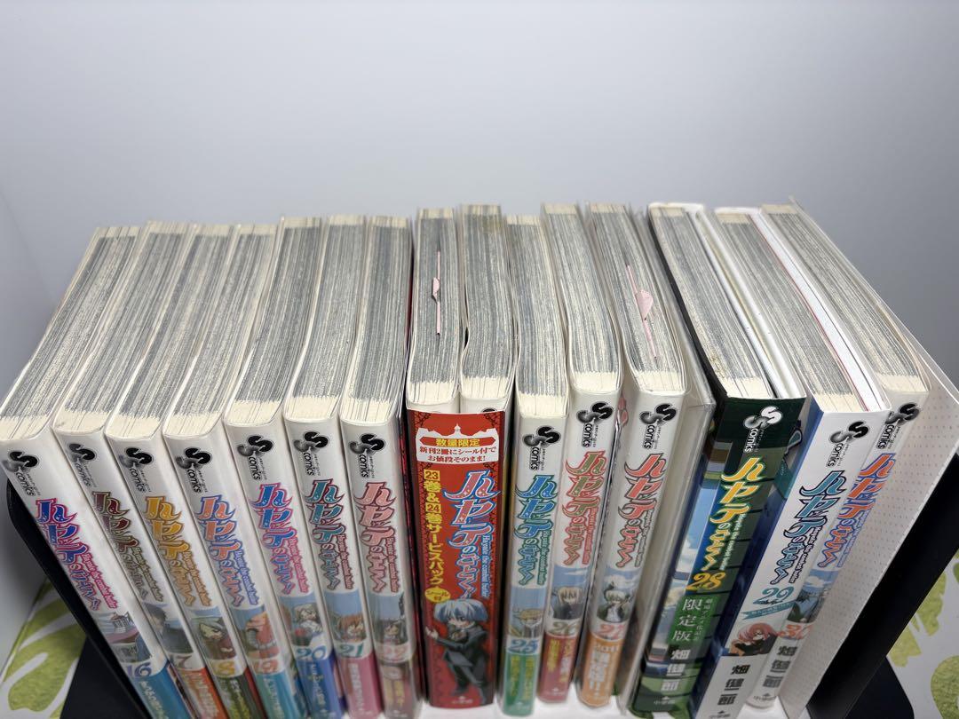 ハヤテのごとく！　全巻＋αセット　限定版多数