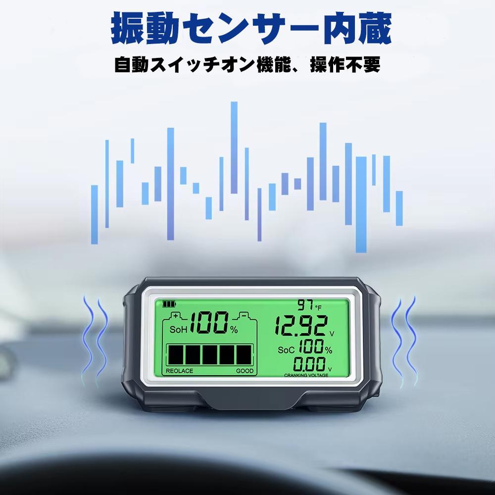 バッテリーモニター BM200 PRO 12V SOH SOC 自動車 無線