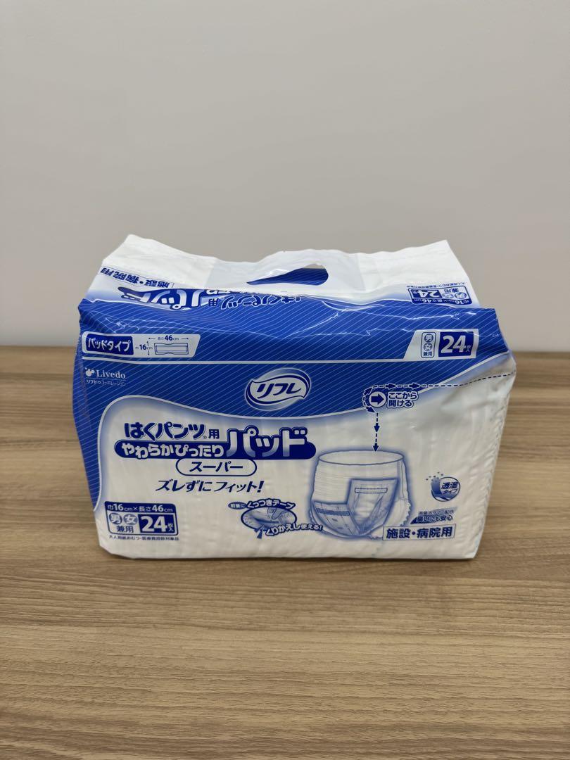 【未開封】リフレ はくパンツ用 やわらかぴったりパッド スーパー 24枚入×8袋