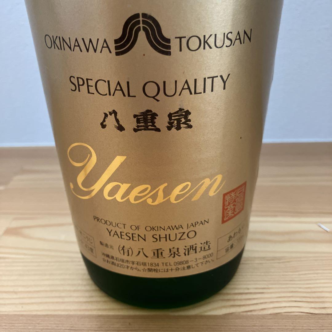 古酒八重泉 720ml ｜八重泉酒造公式サイト - 石垣島の泡盛