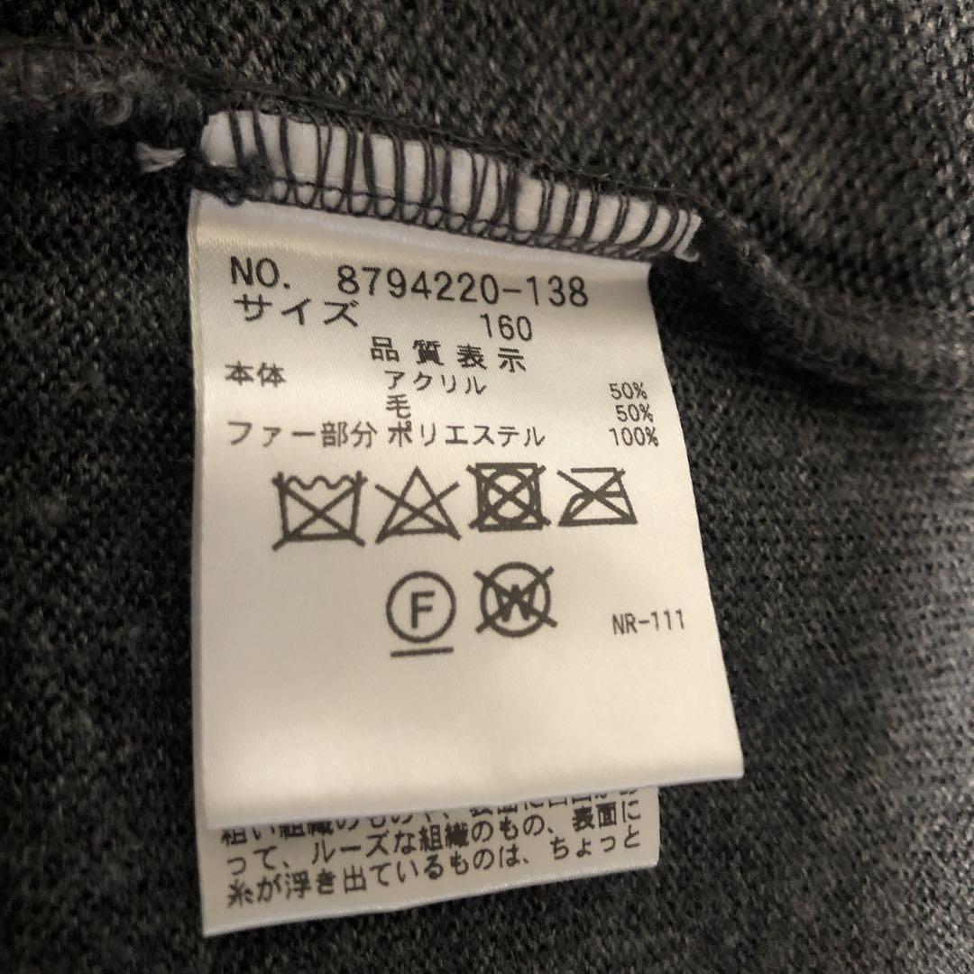 最終価格♡美品150160 ケイトスペード モコモコ ブルゾン