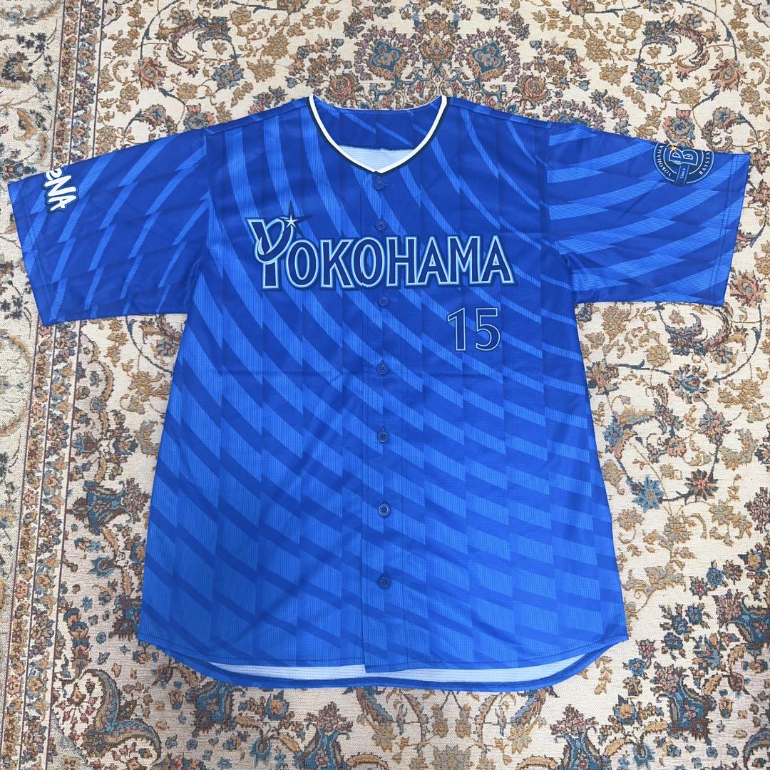 #15 徳山 壮磨☆横浜DeNAベイスターズ☆ハイクオリティーレプリカユニ L