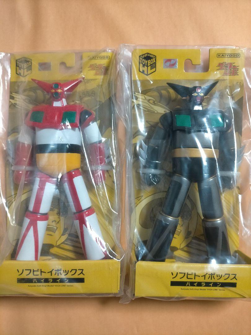 Amazon.co.jp: 海洋堂 ソフビトイボックス ハイライン ゲッター1
