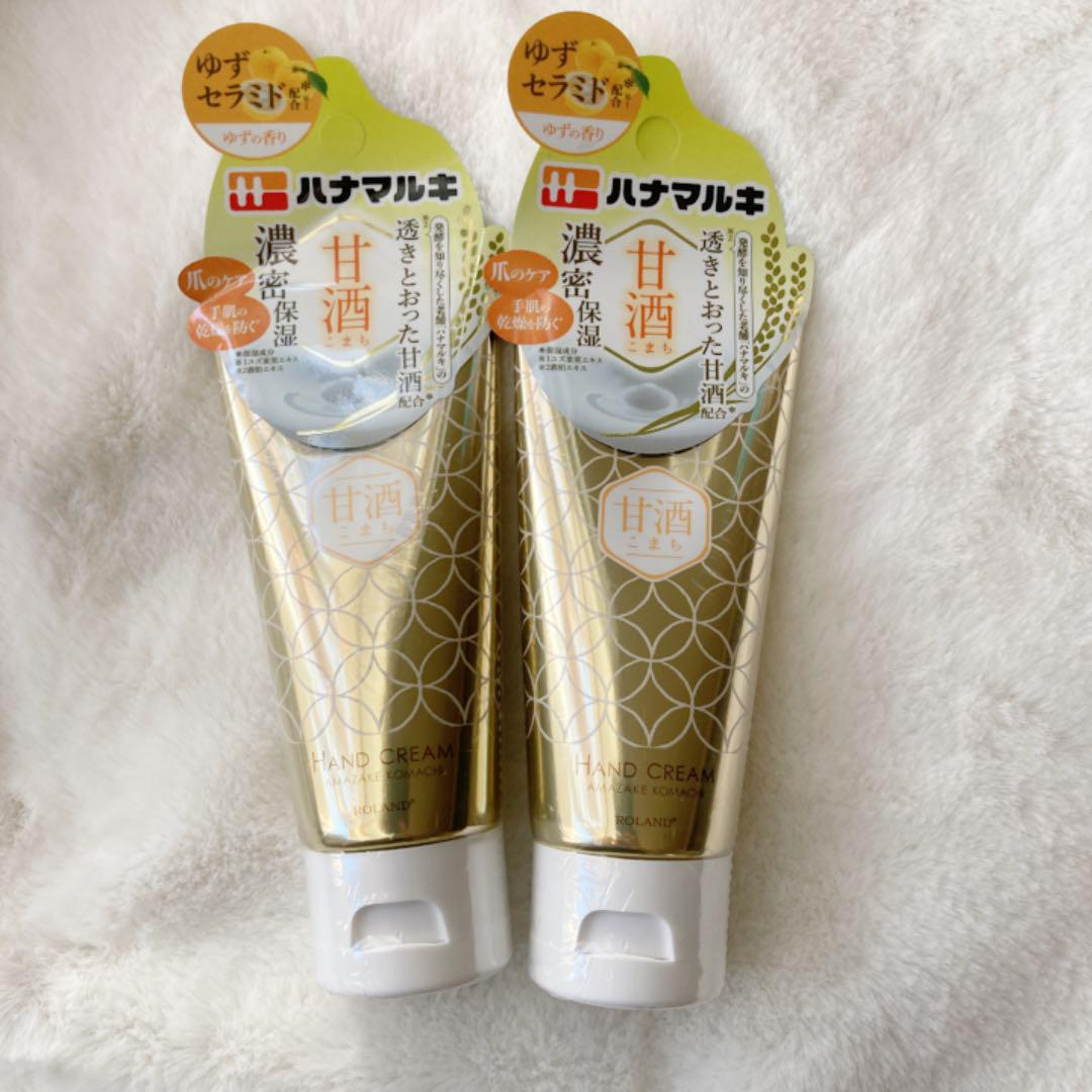甘酒こまちハンドクリーム - メルカリ 甘酒こまちハンドクリーム - メルカリ