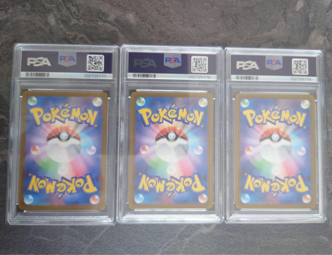 【PSA10】3連番　ラルトス、キルリア、サーナイト