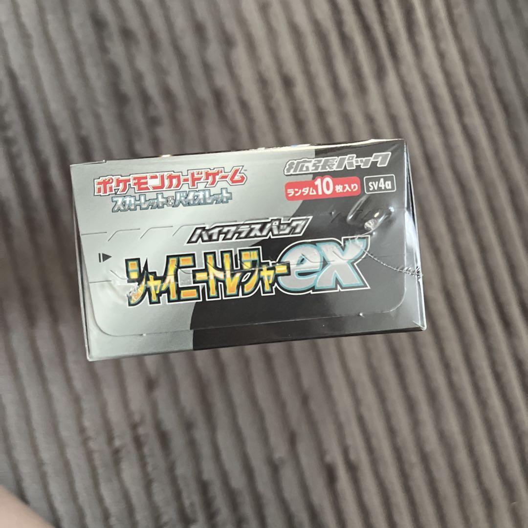 ポケモンカードゲーム シャイニートレジャーex シュリンク付き 新品未開封