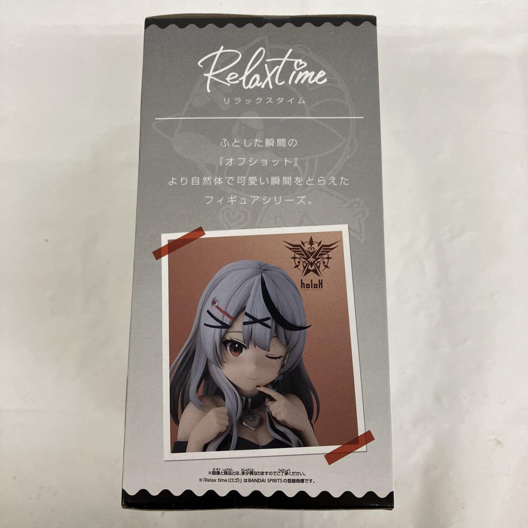HF7268 未開封 ホロライブ Relax time 沙花叉クロヱ 3個セット