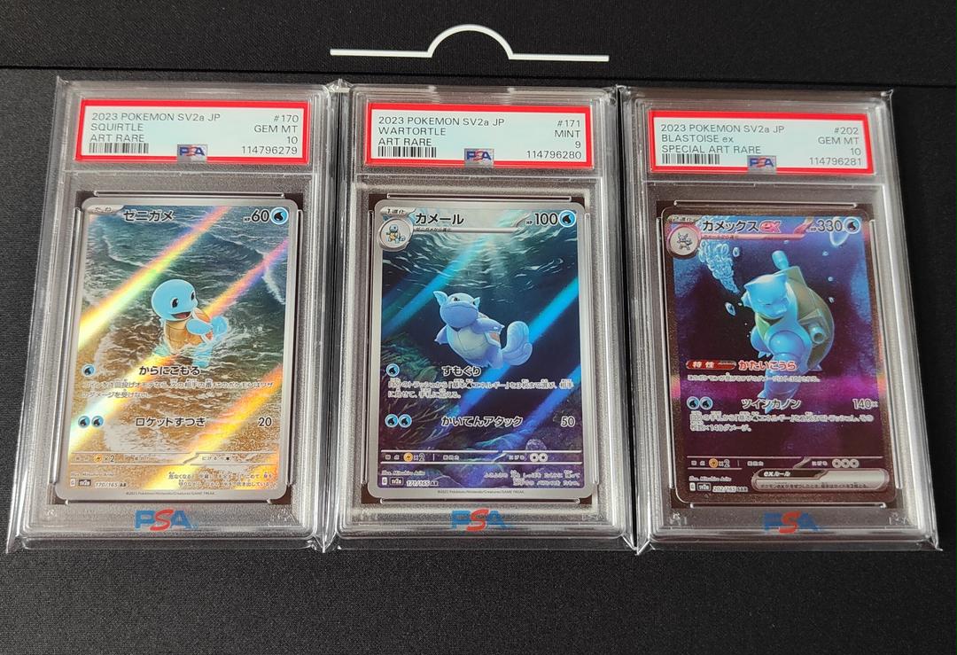 ポケモンカード　PSA10 9連番 151 リザードン　フシギバナ　カメックス PSA10 連番 フシギバナ リザードン カメックス ex SAR 151