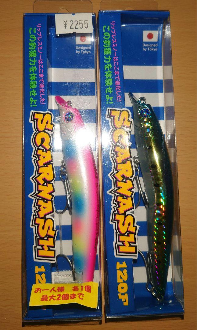 ダイワ プログランド 4−53遠投 タチウオ 青物