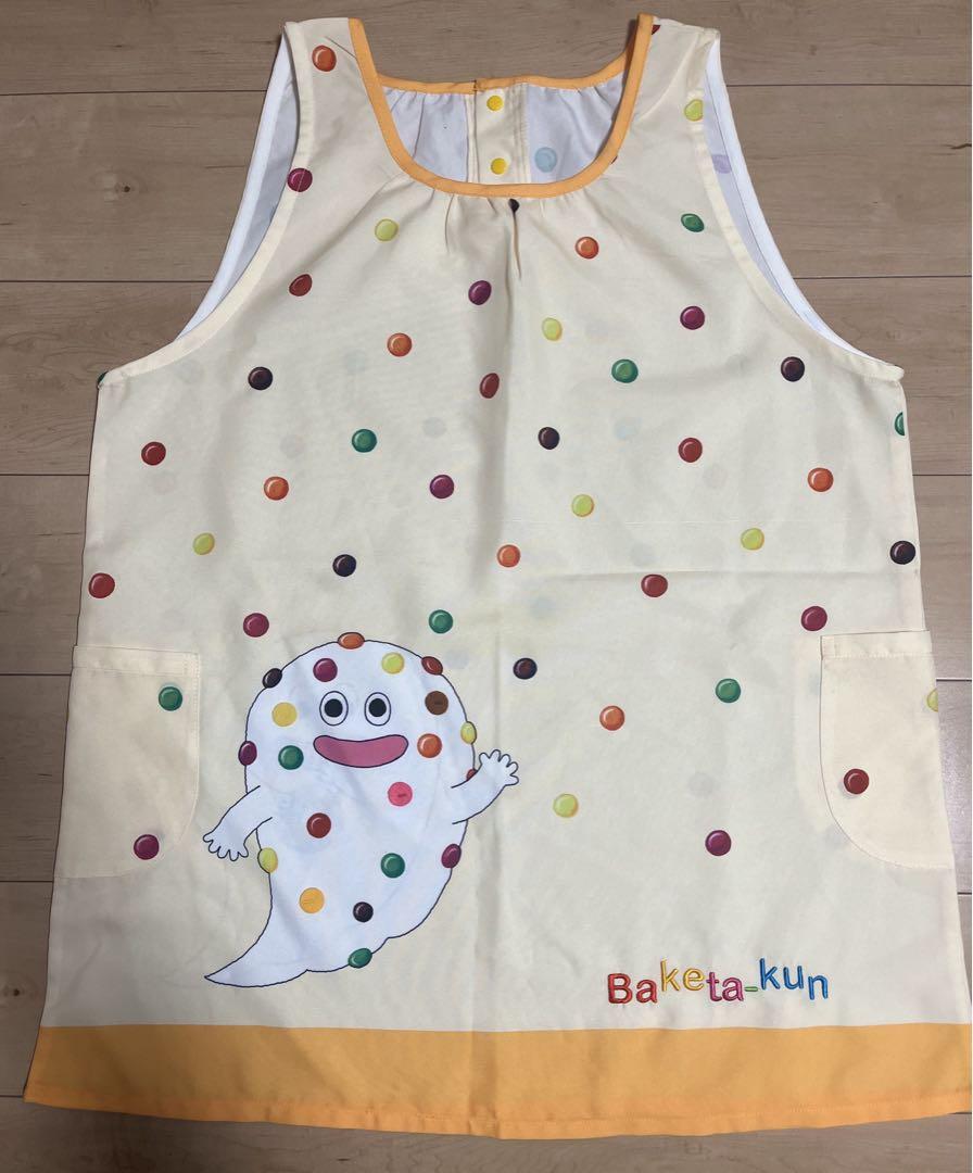★B142★新品訳あり新入荷学研ばけたくん エプロン 学研