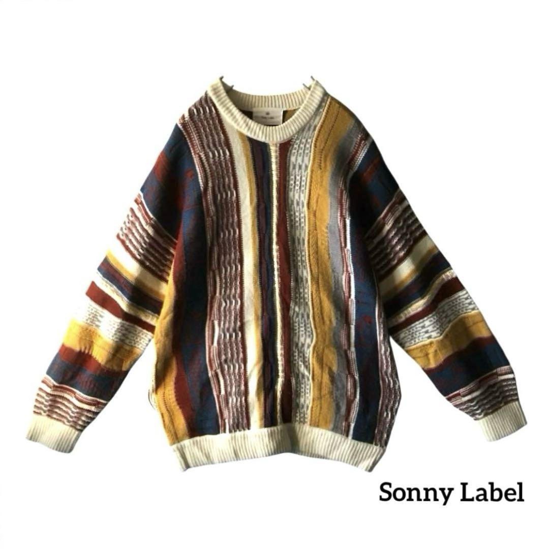 Sonny Labelサニーレーベル3Dニットセーター立体編みマルチカラー古着