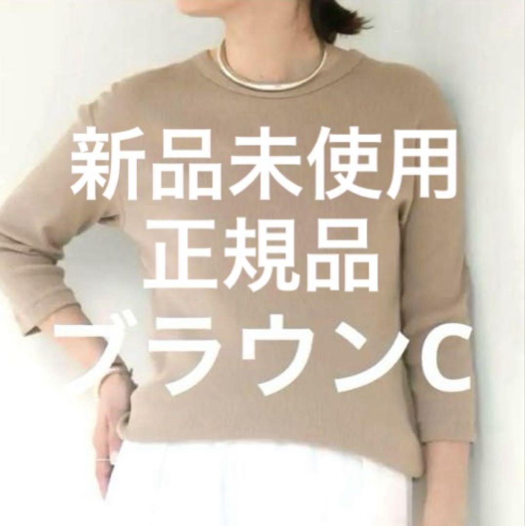 dignity Tシャツ Deuxieme Classe