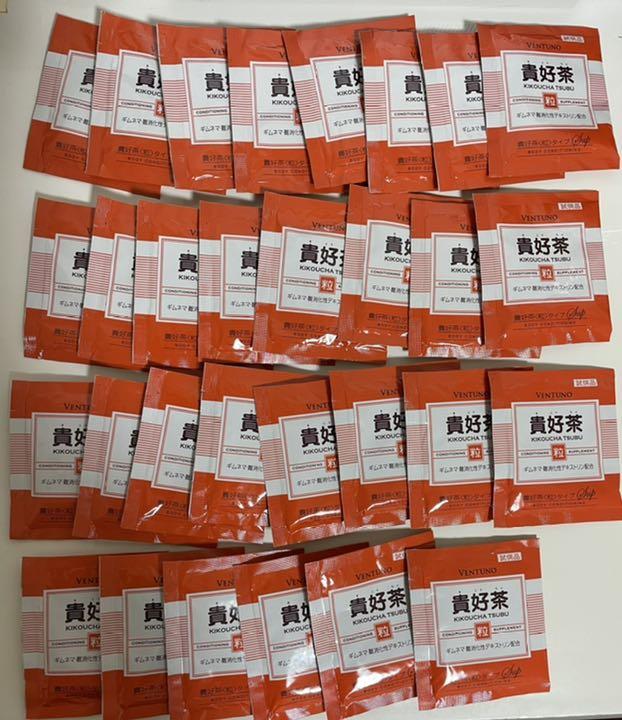 本物保証】 貴好茶 8粒*30包入 ※箱なし 健康用品 本物保証】 貴好茶 8粒*30包入 ※箱なし 健康用品