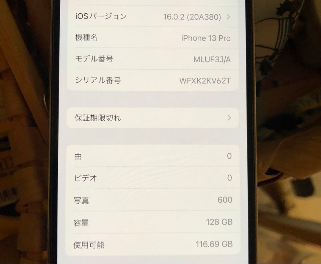 超大特価 Mic様専用⭐︎【新品未使用】iPhone13 pro 128GB シルバー
