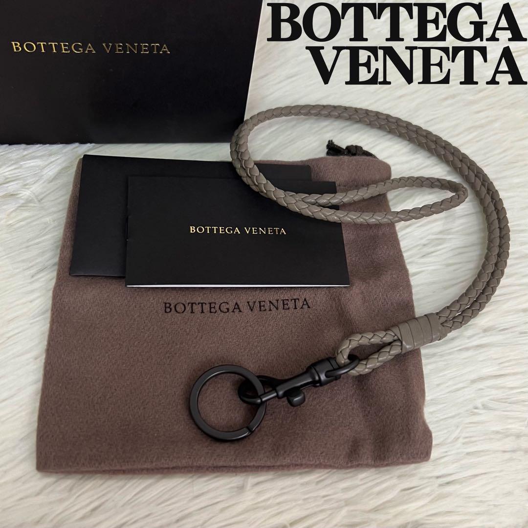 BOTTEGA VENETA イントレチャートネックストラップ