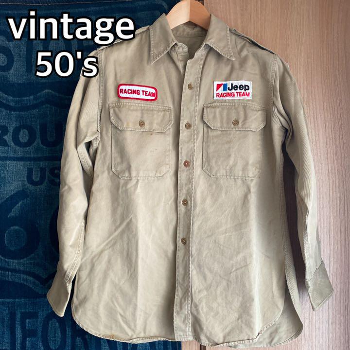 50's vintage ミリタリーシャツ ワークシャツ USA ビンテージ