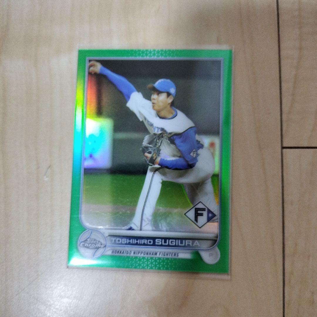 NPB 野球カード まとめ売り シリアルナンバー入り - メルカリ