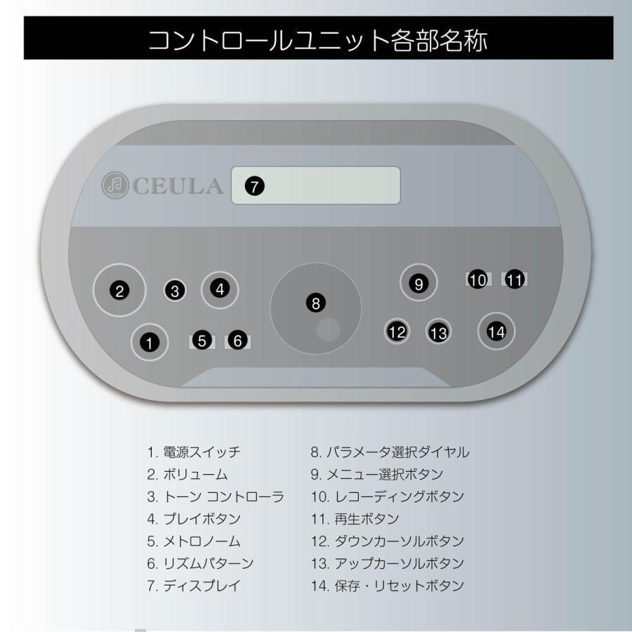 945電子ドラム ５ドラム3シンパル 専用マット付 CEULA 折りたたみ式