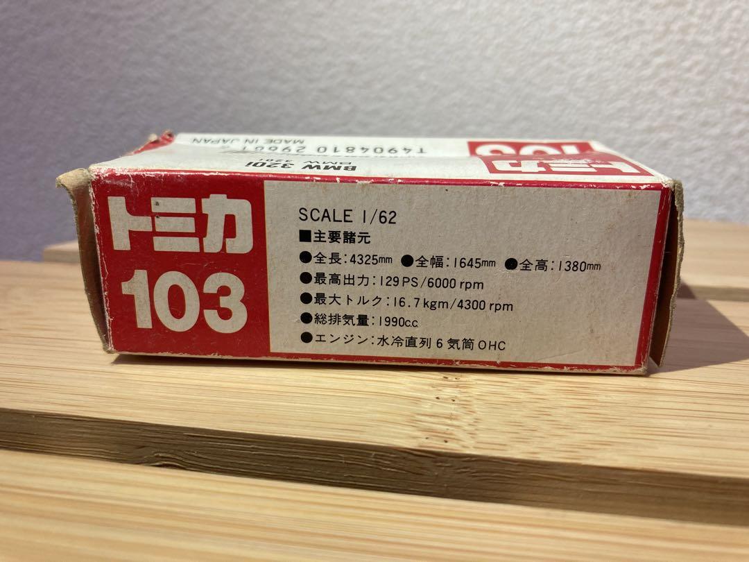 トミカ BMW 320i 103 日本製