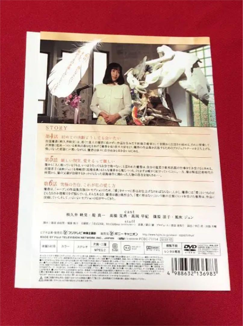 ピュア　DVD 全4巻　全巻セット 全4巻】 ピュア DVD 全巻セット レンタル落ち
