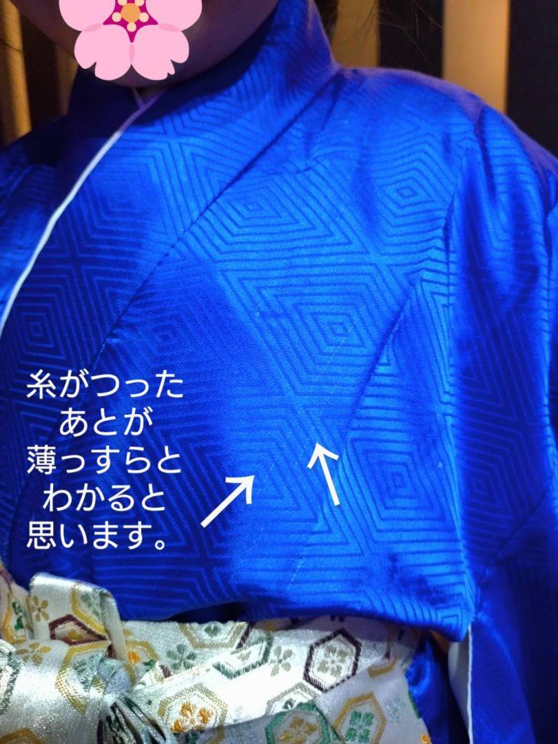 【確認用2】男の子6歳前後　卒園　七五三　お正月着物 青　ピカピカ　派手ブルー