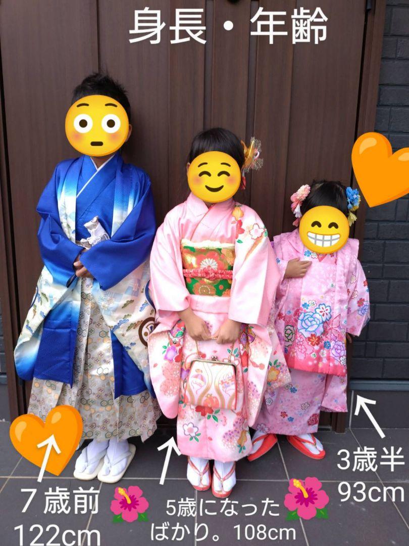 【確認用2】男の子6歳前後　卒園　七五三　お正月着物 青　ピカピカ　派手ブルー