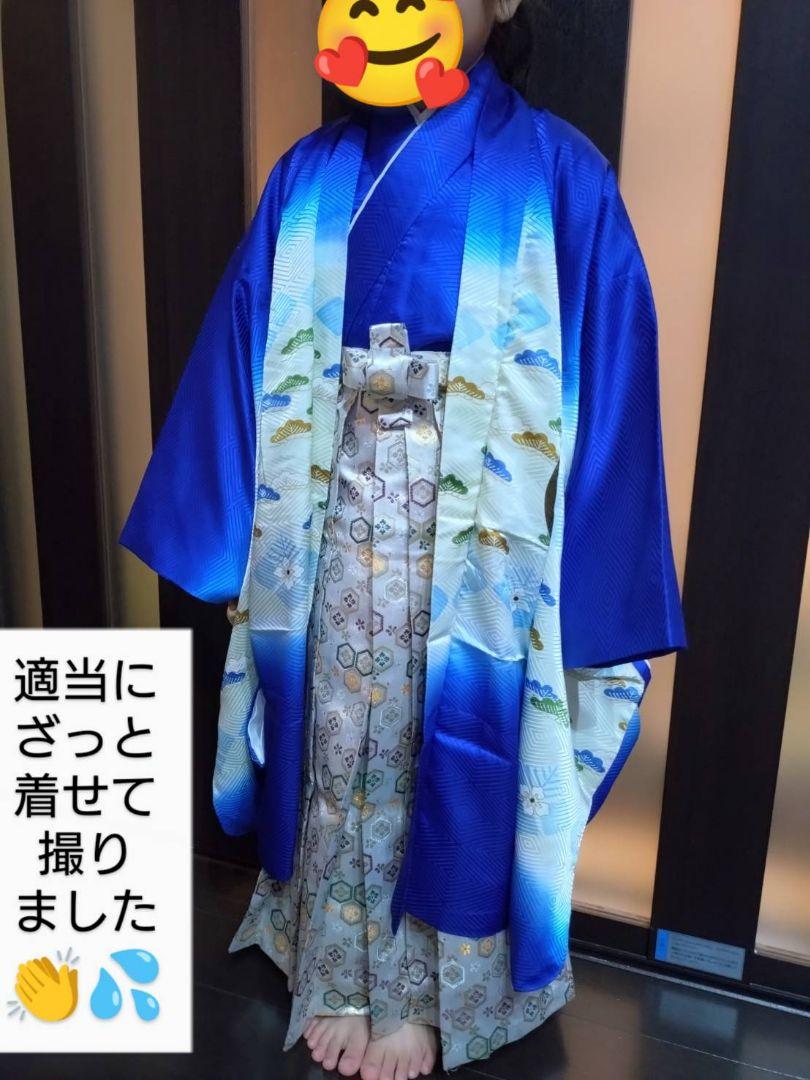 【確認用2】男の子6歳前後　卒園　七五三　お正月着物 青　ピカピカ　派手ブルー