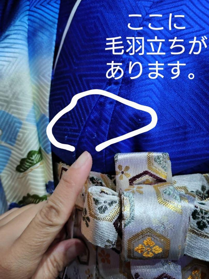 【確認用2】男の子6歳前後　卒園　七五三　お正月着物 青　ピカピカ　派手ブルー