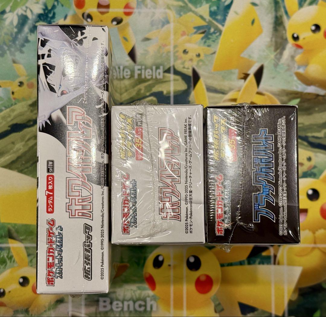 ホワイトフレア・ブラックボルトシュリンク付き ホワイトフレア ブラックボルト 新品未開封シュリンク付き2box