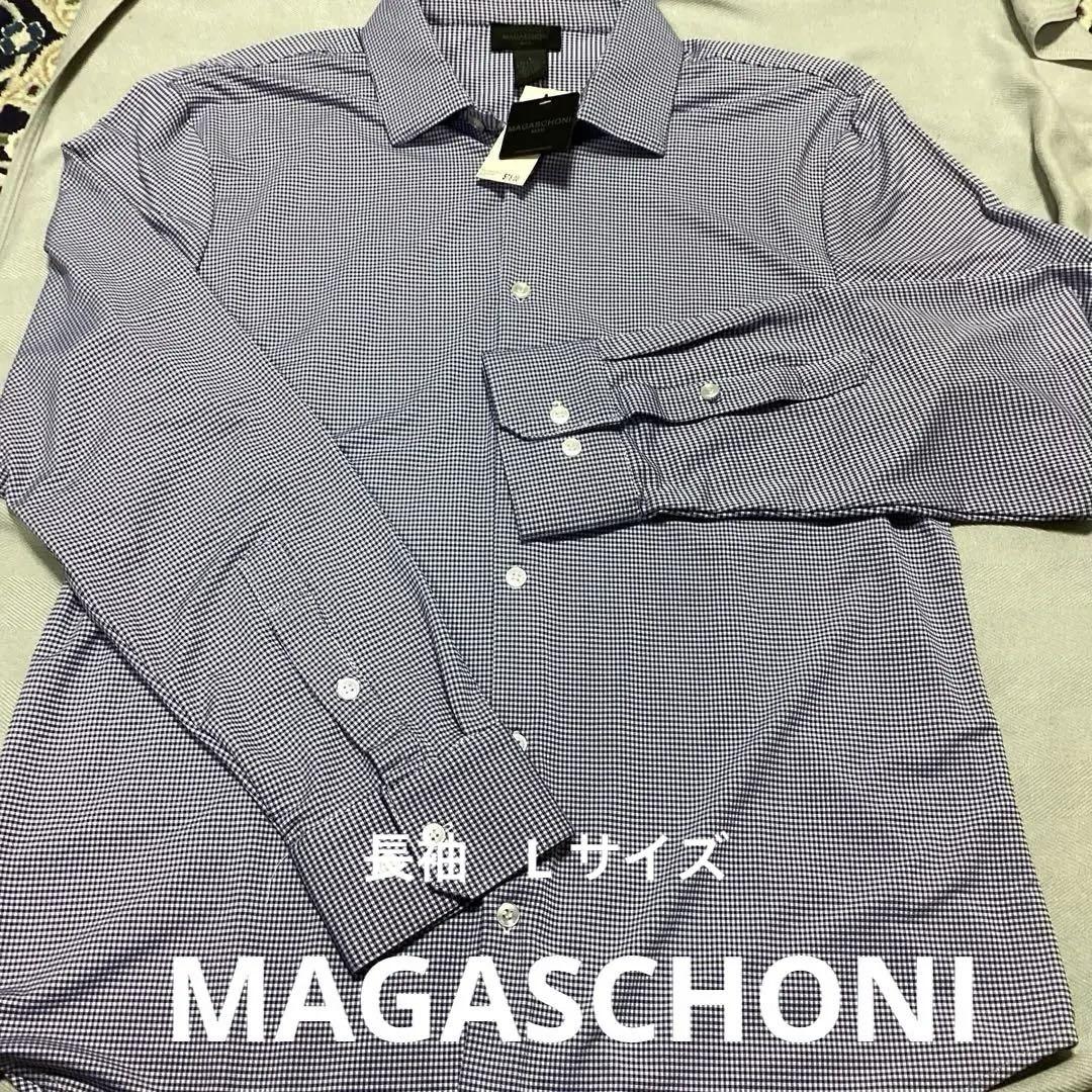 新品値札付き MAGASCHONI 長袖 L サイズ メンズシャツ