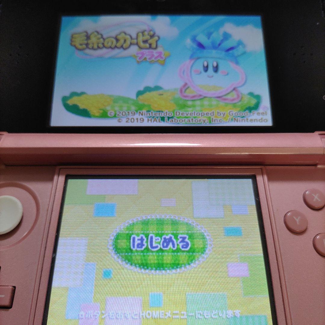 毛糸のカービィ プラス Nintendo 3DS