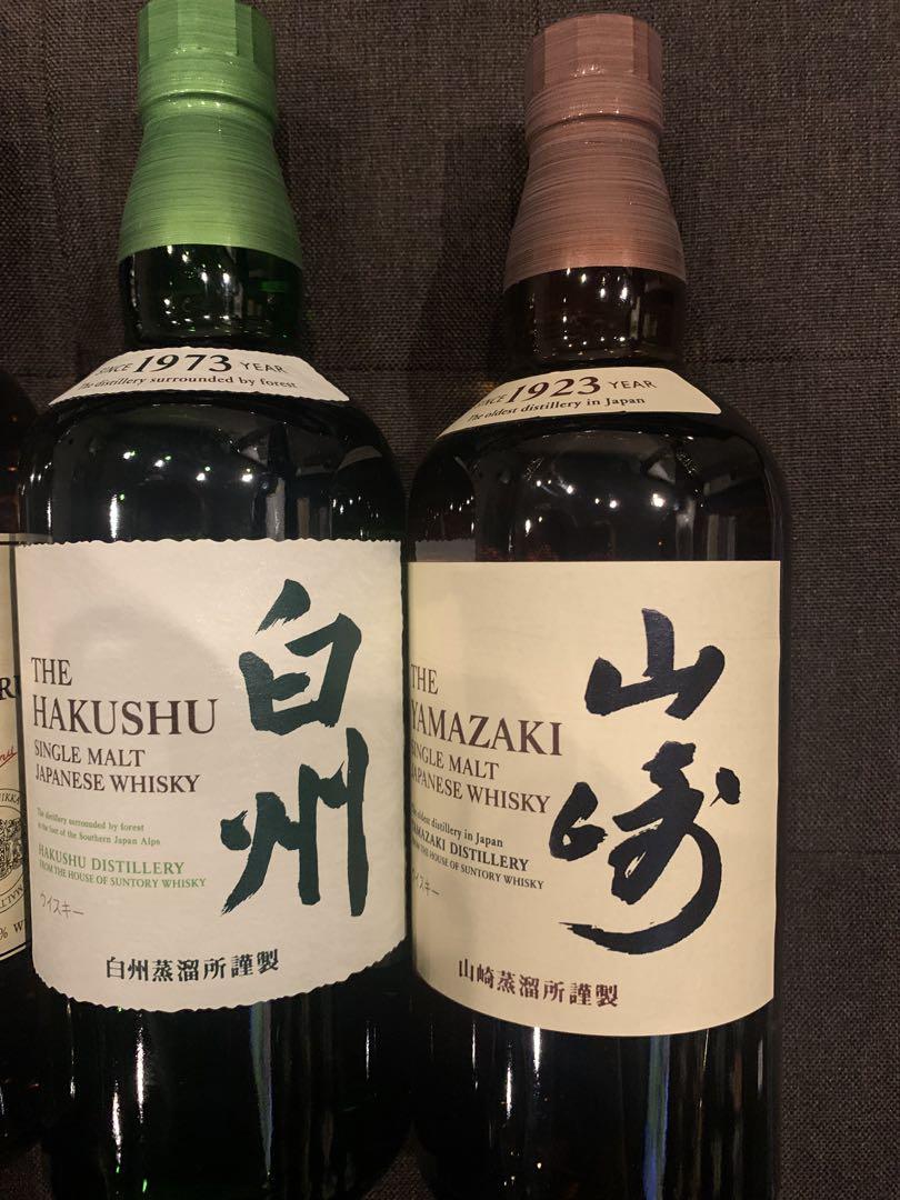竹鶴・白州・山崎ウイスキー3本セット