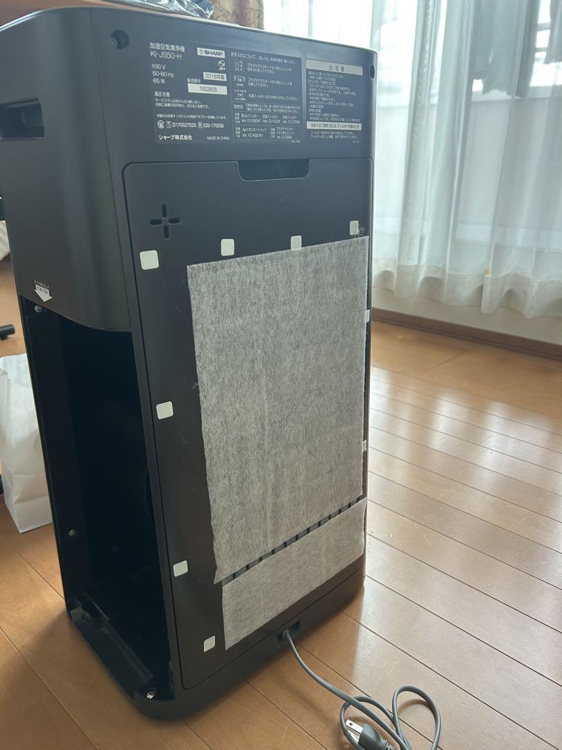 SHARP 加湿空気清浄機 KI-JS50-H