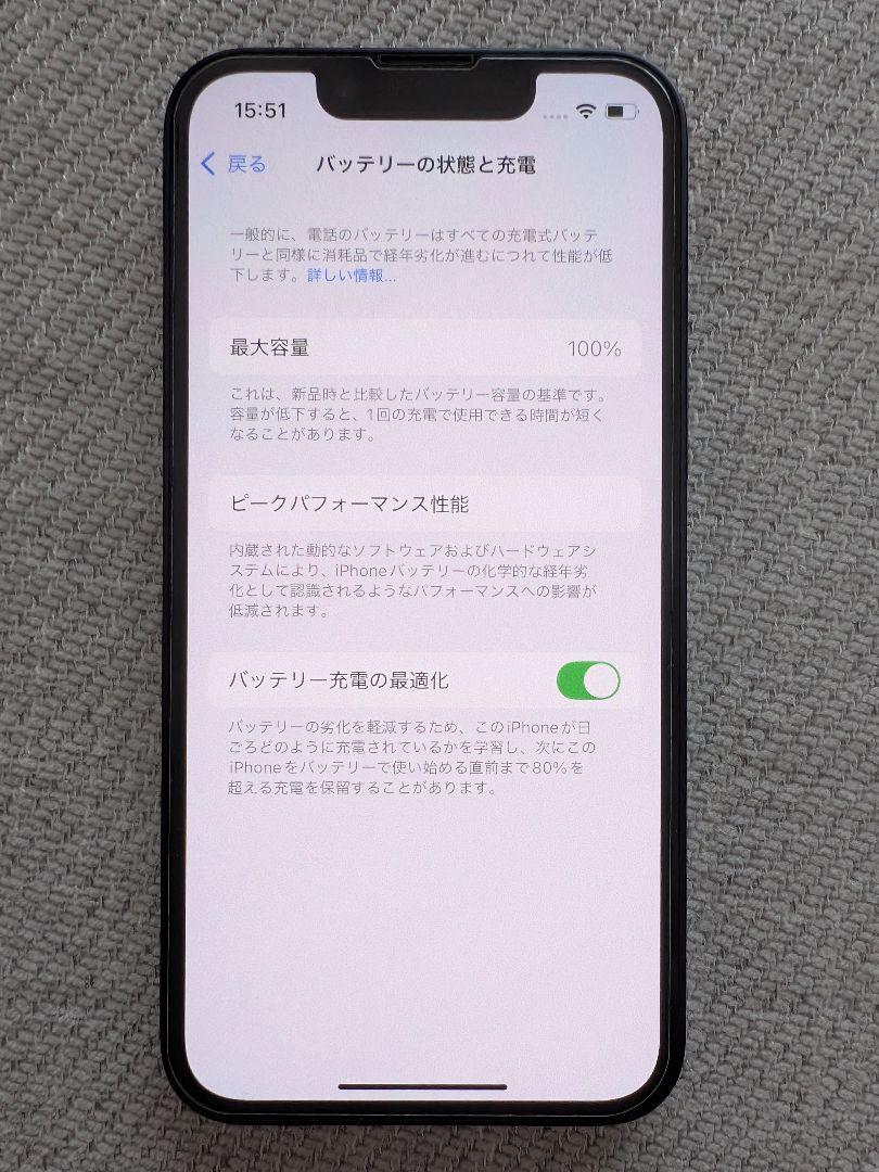 iPhone13 mini 128GB ミッドナイト バッテリー容量100％