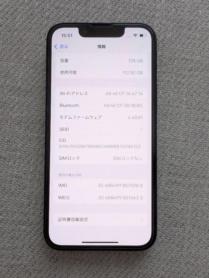 iPhone13 mini 128GB ミッドナイト バッテリー容量100％