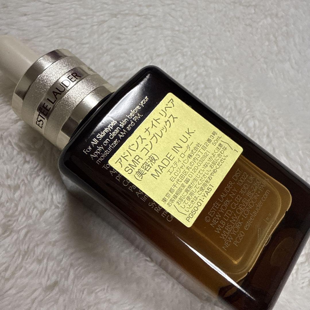 美容液 ESTEE LAUDER Advanced Night Repair 30ml