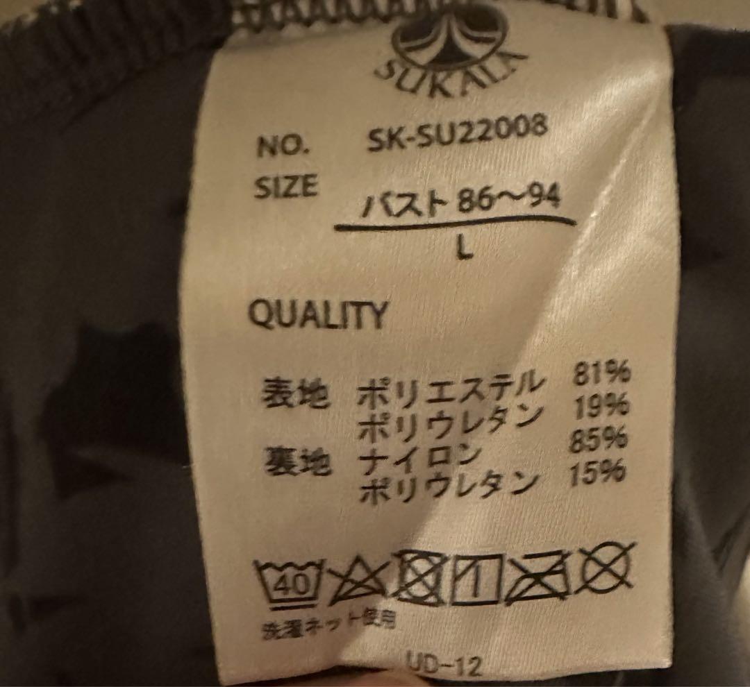 SUKALA ショートタンクトップ＆レギンスセットアップ　Lサイズ