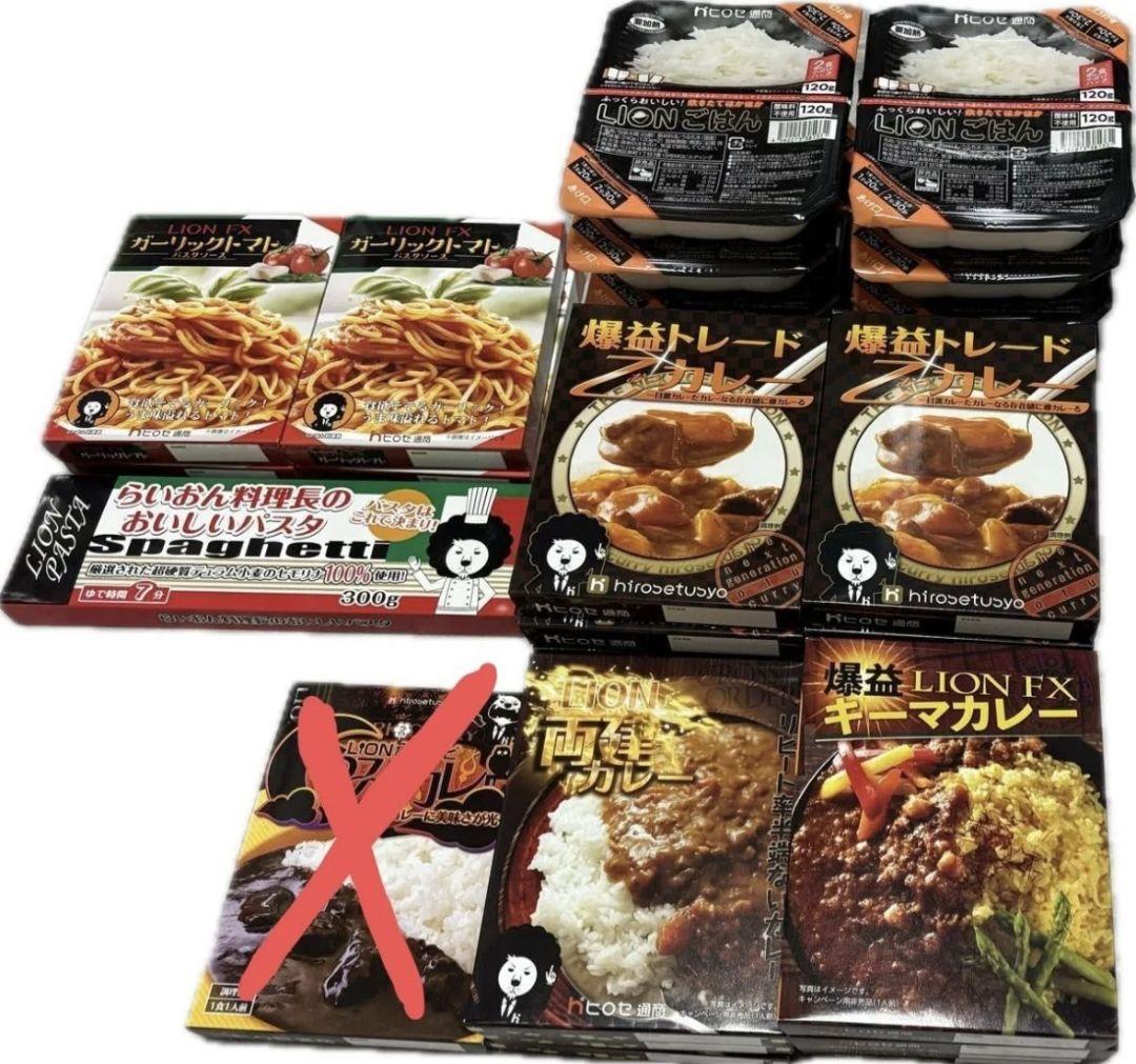 ヒロセ通商 カレー　パスタソース　パスタ　レトルトごはん