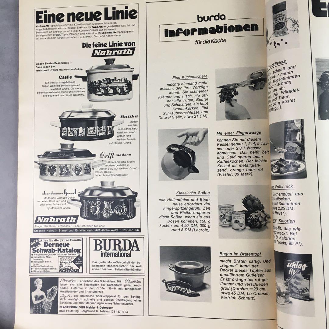 BURDA MODEN 1972年月5号 型紙付 ドイツ ジャンクジャーナル