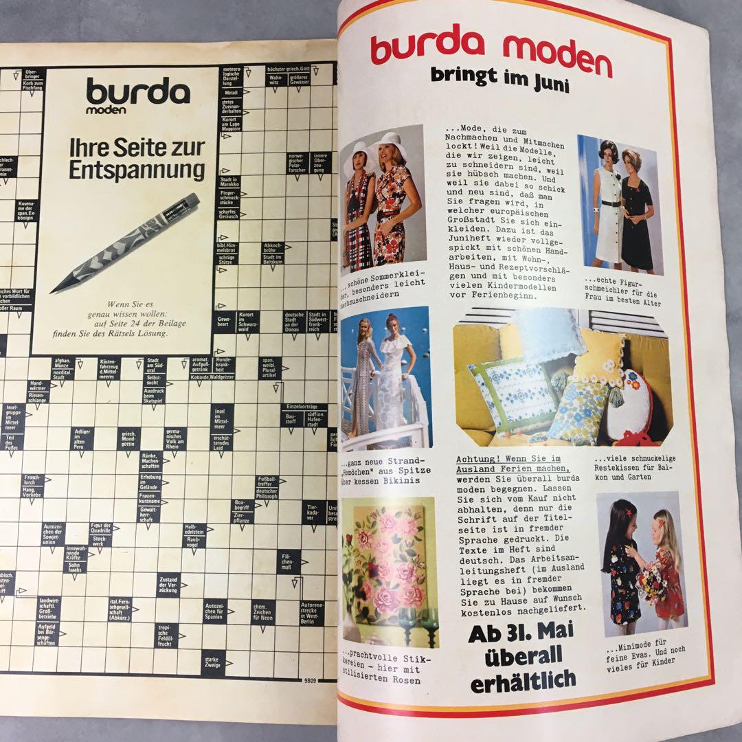 BURDA MODEN 1972年月5号 型紙付 ドイツ ジャンクジャーナル
