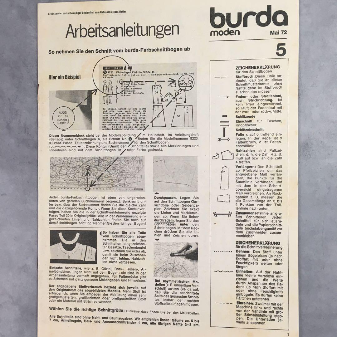 BURDA MODEN 1972年月5号 型紙付 ドイツ ジャンクジャーナル